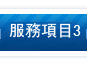 綠膳纖ptt