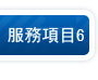 綠膳纖成份